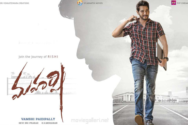 Maharshi Movie Review