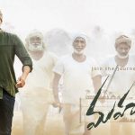 Maharshi Two sensitive issues touched upon by Vamshi Paidipalli