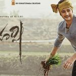 Maharshi day 1 collections