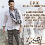 Ugly trend of releasing posters continue for Maharshi