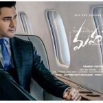 Maharshi surpasses Million dollar mark