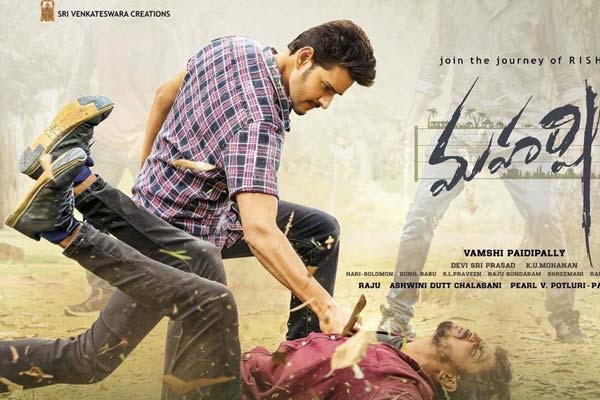 Maharshi to have a Press Meet Scene