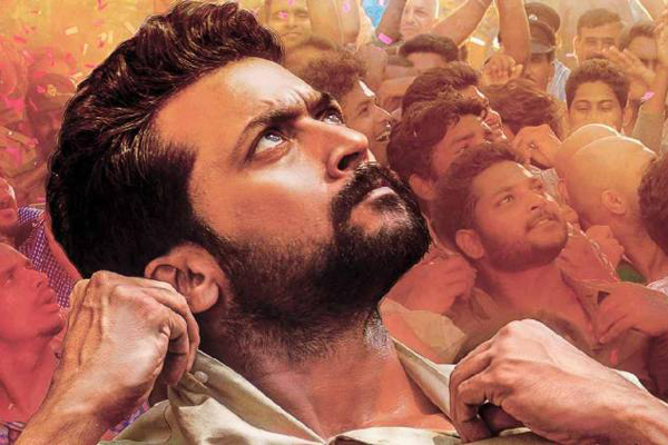 NGK Movie Review