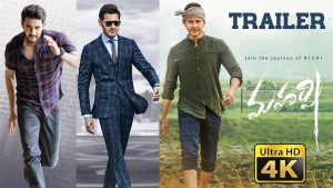 Maharshi Trailer : Three Shades of Rishi !