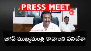 Video: YSRCP Leader Mohan Babu Press Meet