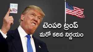 Video: Trump Implements Restrictions on H1B Dependent Employers