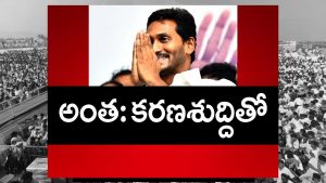 Video: Jagan Takes Oath as Andhra Pradesh Chief Minister