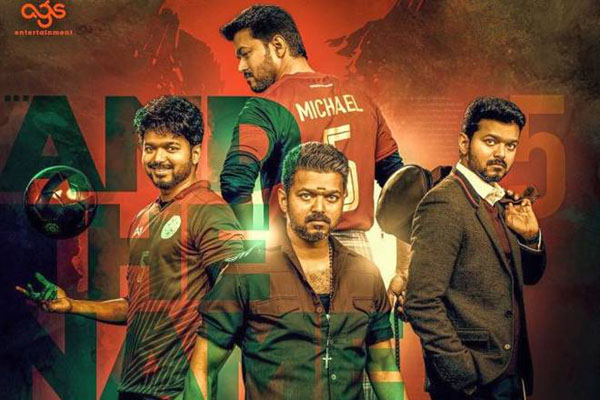 Bigil