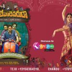 Brochevarevarura Review