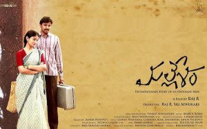 Mallesham Overseas by BlueSky