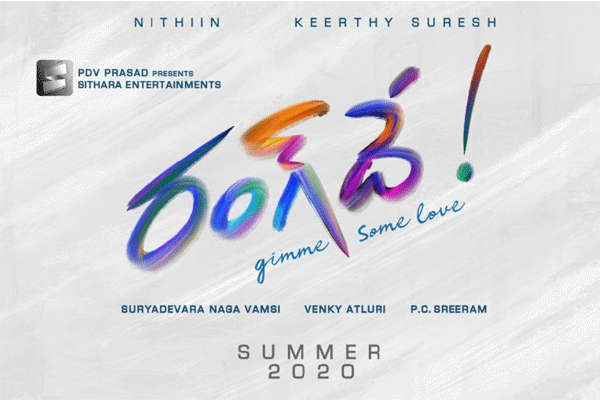 Nithiin on a signing spree: Announces one more film