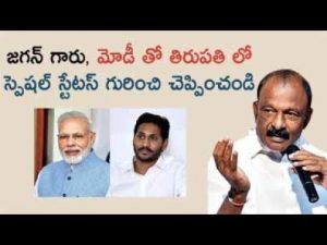 Video: Raghuveera Reddy Requests Jagan to Convince PM Modi on Special Status