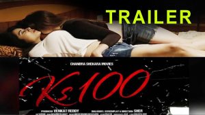 Video: KS 100 Telugu Movie Horror Trailer