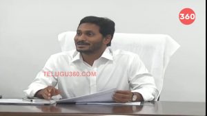 Video: AP CM Jagan Review Meeting With Finance And Revenue Officials
