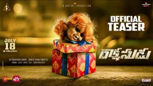 Rakshasudu Teaser: The story of a Psycho