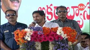 Video: YS Jagan Speech At Badi Bata Programme in Guntur
