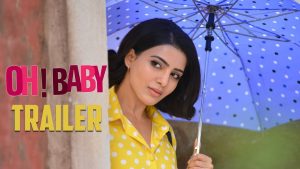 Oh Baby Theatrical Trailer: Unlimited Fun