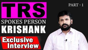 Video: TRS Leader Krishank Manne exclusive interview