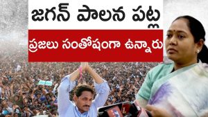 Video: AP Home Minister Mekathoti Sucharitha Press Meet