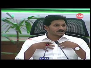 Video: Jagan orders for the demolition of Praja Vedika