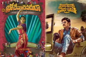 US box office : Good weekend for Brochevarevarura, Kalki falls flat