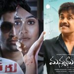 Manmadhudu 2 and Evaru overseas rights snapped for a decent price