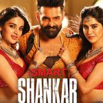 ismart shankar review