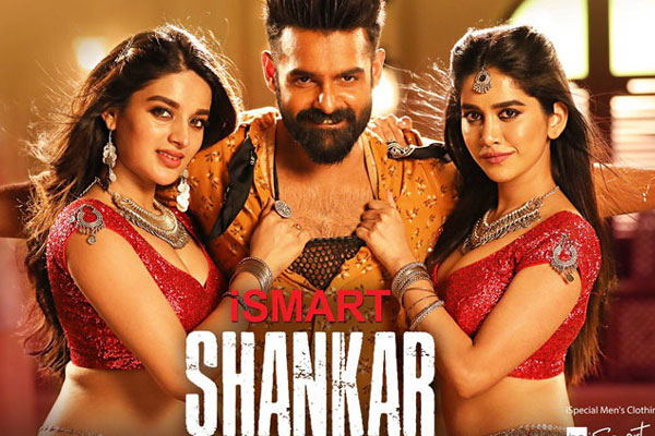 ismart shankar review