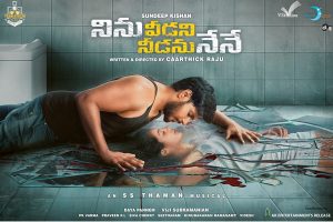 Average First Week for Ninu Veedani Needanu Nene – Worldwide Collections