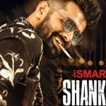 iSmart Shankar 4 days Worldwide Collections