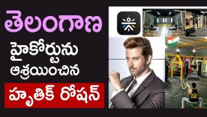 Video: Hrithik Roshan Approached Telangana High Court