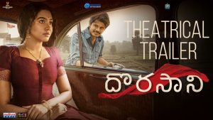 Dorasani Trailer: A Tale of Romance and Action