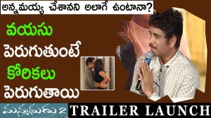 Video: Nagarjuna Superb Answers to Media Questions