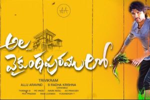 Ala Vaikunthapurramuloo: Thaman ready with second sensation