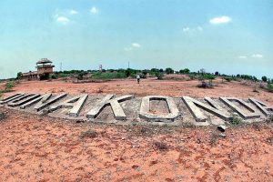 AP Donakonda will be like Tughlaq’s Daulatabad?