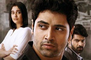 Evaru is an Above Average venture – 11 days worldwide collections