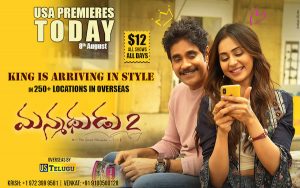 Manmadhudu 2 Grand Premiers from TODAY