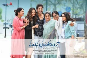 Manmadhudu 2 First Week Worldwide Collections – Disaster