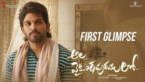 Ala VaiKuntapuramlo first look