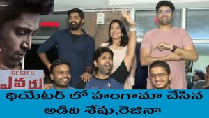 Video: Adivi Sesh And Regina Hungama At Theatres