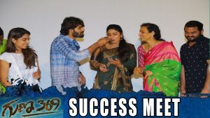 Video: Guna 369 Success Meet