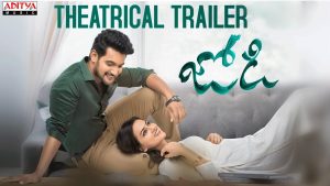 Jodi Trailer: Content is no match to the Title