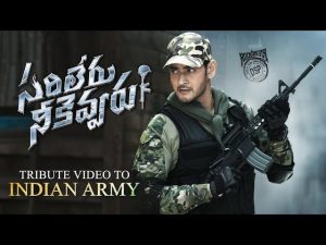 Sarileru Neekevvaru Tribute Video to India Army