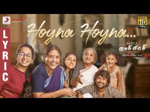 Gang Leader- Hoyna Hoyna : Addictive Melody