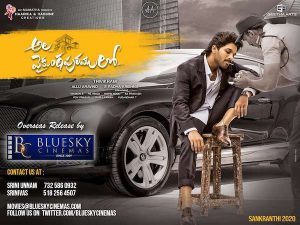 Ala Vaikunthapurramuloo Overseas by BlueSky