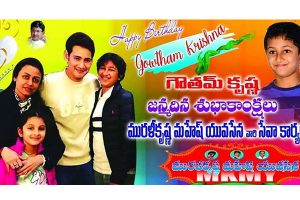 Namratha Insta – Gautham Ghattamaneni fans