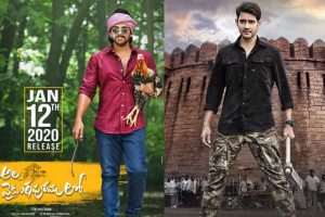 US box office : Ala Vaikunthapurramuloo beats Sarileru Neekevvaru