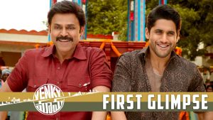 Venky Mama First Glimpse