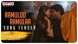 Ramuloo Ramulaa Song Teaser from Ala Vaikunthapurramuloo