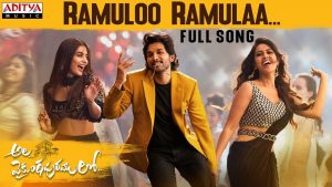 ‘Ramuloo Ramulaa’ song from Ala Vaikunthapurramuloo